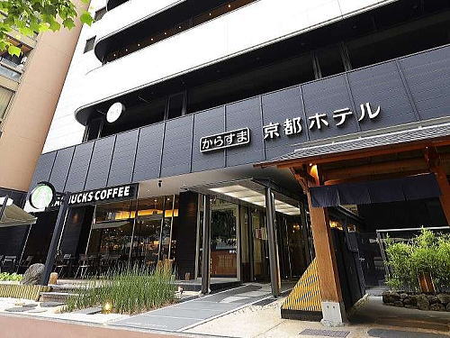 からすま京都ホテル