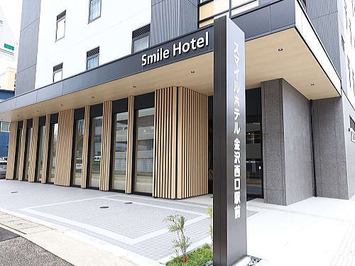 スマイルホテル金沢西口駅前