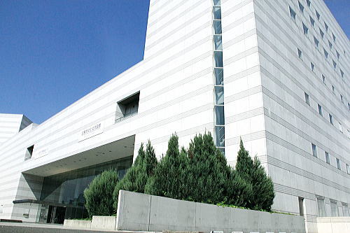 広島市文化交流会館