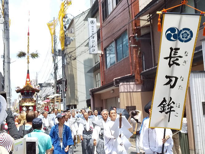 長刀鉾の新町通の巡行 / 京都観光旅行ガイド