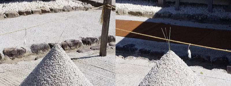 上賀茂神社 立砂 二葉の松の葉 三葉の松の葉