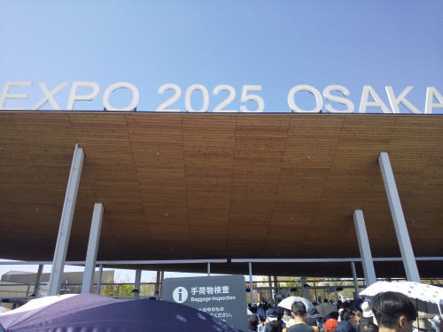 大阪万博の混雑回避 東ゲート