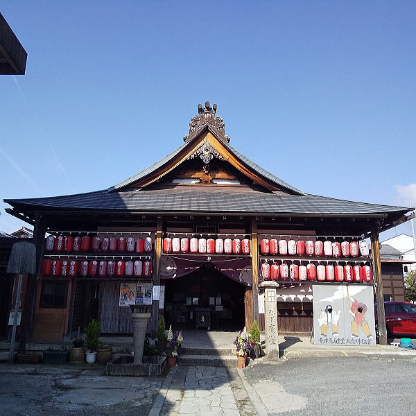 千本ゑんま堂 / 京都観光旅行ガイド