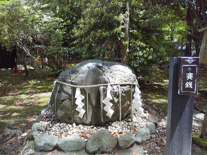 上賀茂神社 願い石(陰陽石) 2025 / 京都観光旅行ガイド