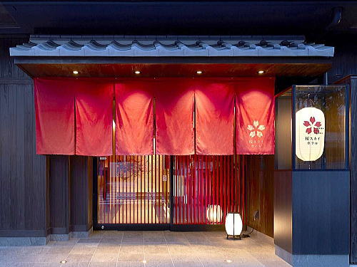 SAKURA SKY HOTEL(桜スカイホテル)