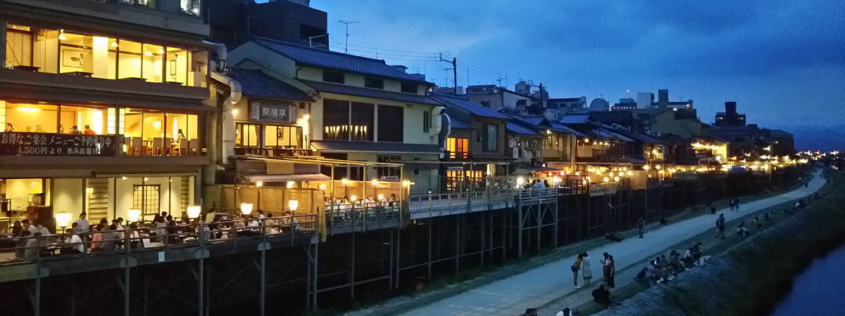 京都イベント情報カレンダー2025年8月 / 京都観光旅行ガイド