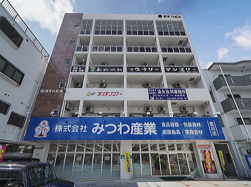 美らガーナハウス壺川