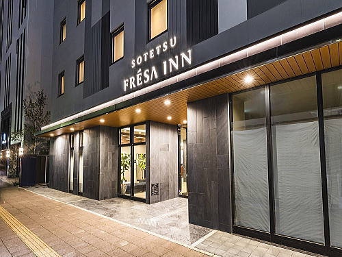 相鉄フレッサイン 札幌すすきの