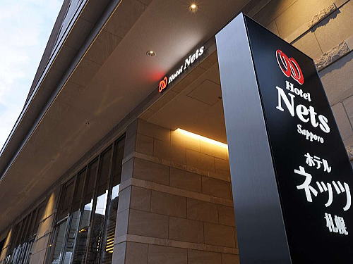 ホテルネッツ札幌 すすきの