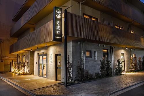 Stay SAKURA Kyoto 丹波口