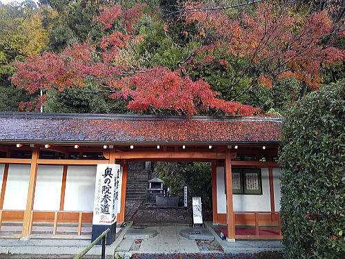 鞍馬寺 紅葉 2025 / 京都観光旅行ガイド