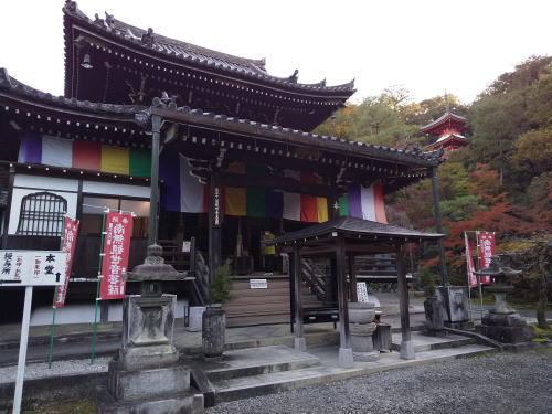 今熊野観音寺 本堂 / 京都観光旅行ガイド