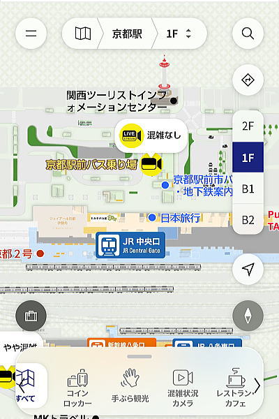 京都デジタルマップ 駅スマ / 京都観光旅行ガイド