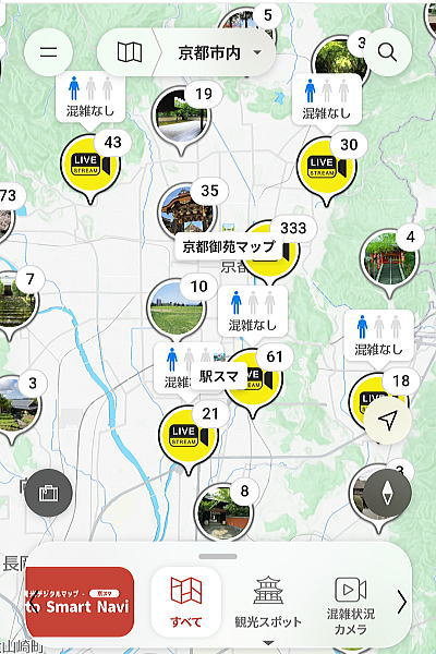 京都デジタルマップ 京スマ / 京都観光旅行ガイド