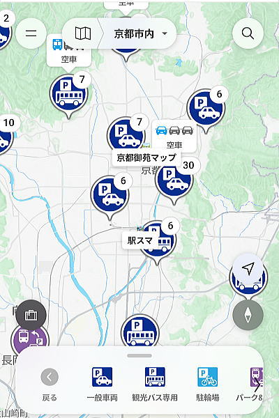 京都デジタルマップ 京スマ / 京都観光旅行ガイド