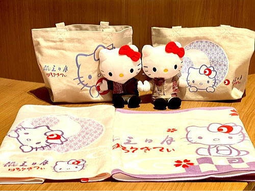 龍宮城スパ・ホテル三日月 富士見亭 ハローキティルーム「限定アメニティ」