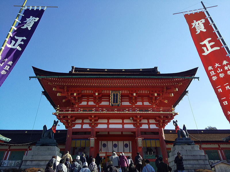 伏見稲荷大社 初詣2026 / 京都観光旅行ガイド