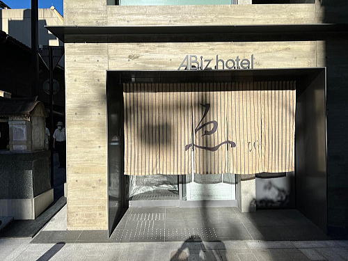ABiz hotel京都先斗町