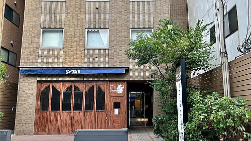 サイプレスイン東京