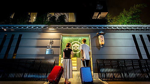 羽う座　京都五条烏丸