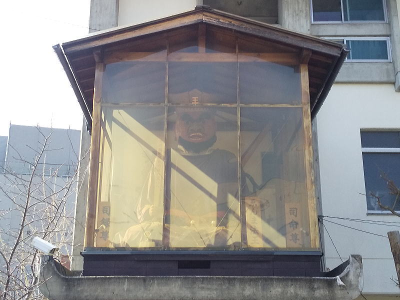 閻魔法王 / 京都観光旅行ガイド