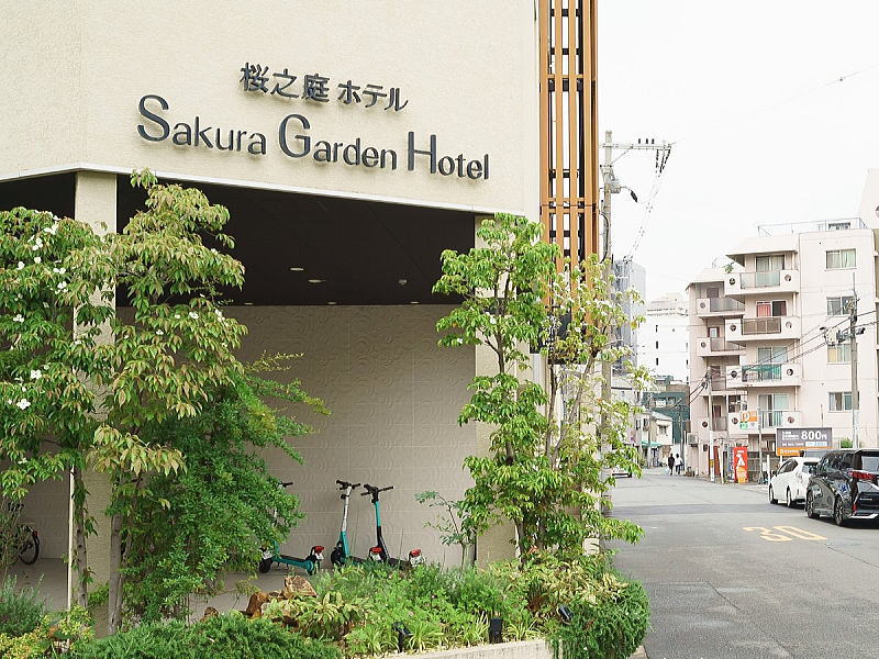 SAKURA GARDEN HOTEL