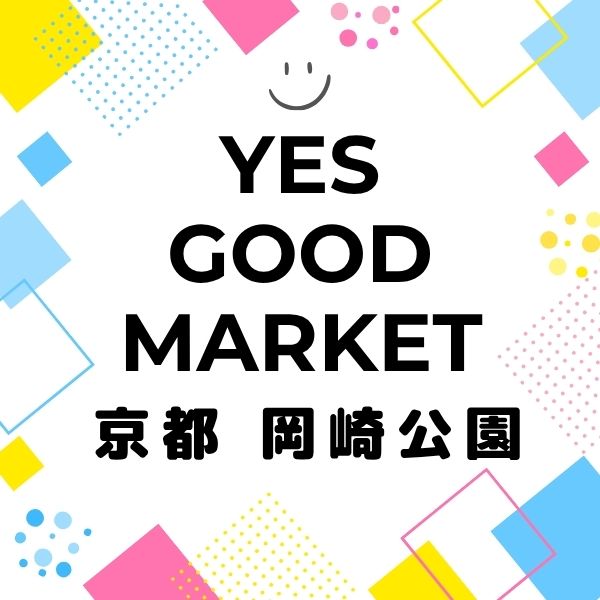 YES GOOD MARKET 2026 at KYOTO 岡崎公園