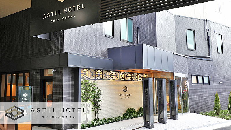 アスティルホテル新大阪 プレシャス