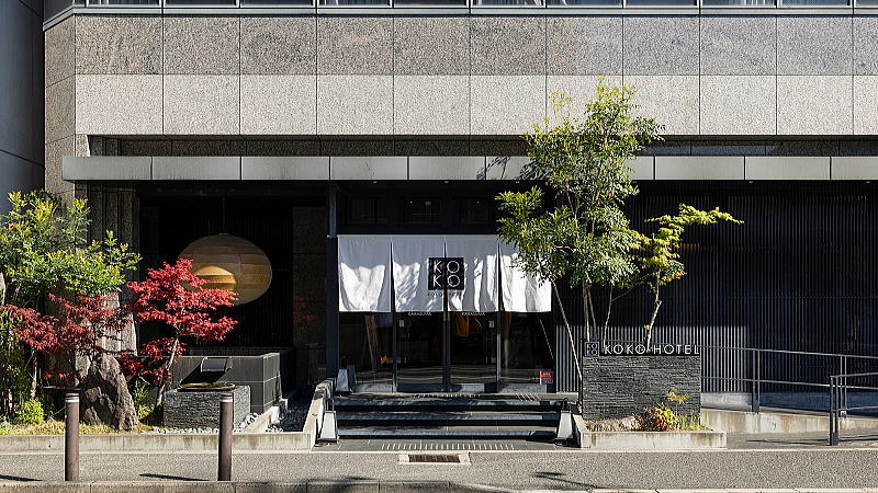 KOKO HOTEL 京都四条烏丸